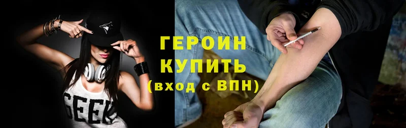 купить наркотики сайты  Коммунар  ГЕРОИН Heroin 