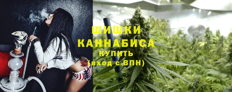 сайты даркнета Telegram  хочу наркоту  Коммунар  Марихуана Ganja 